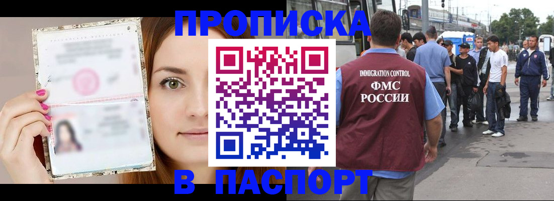 регистрация для дет. сада в Острогожске